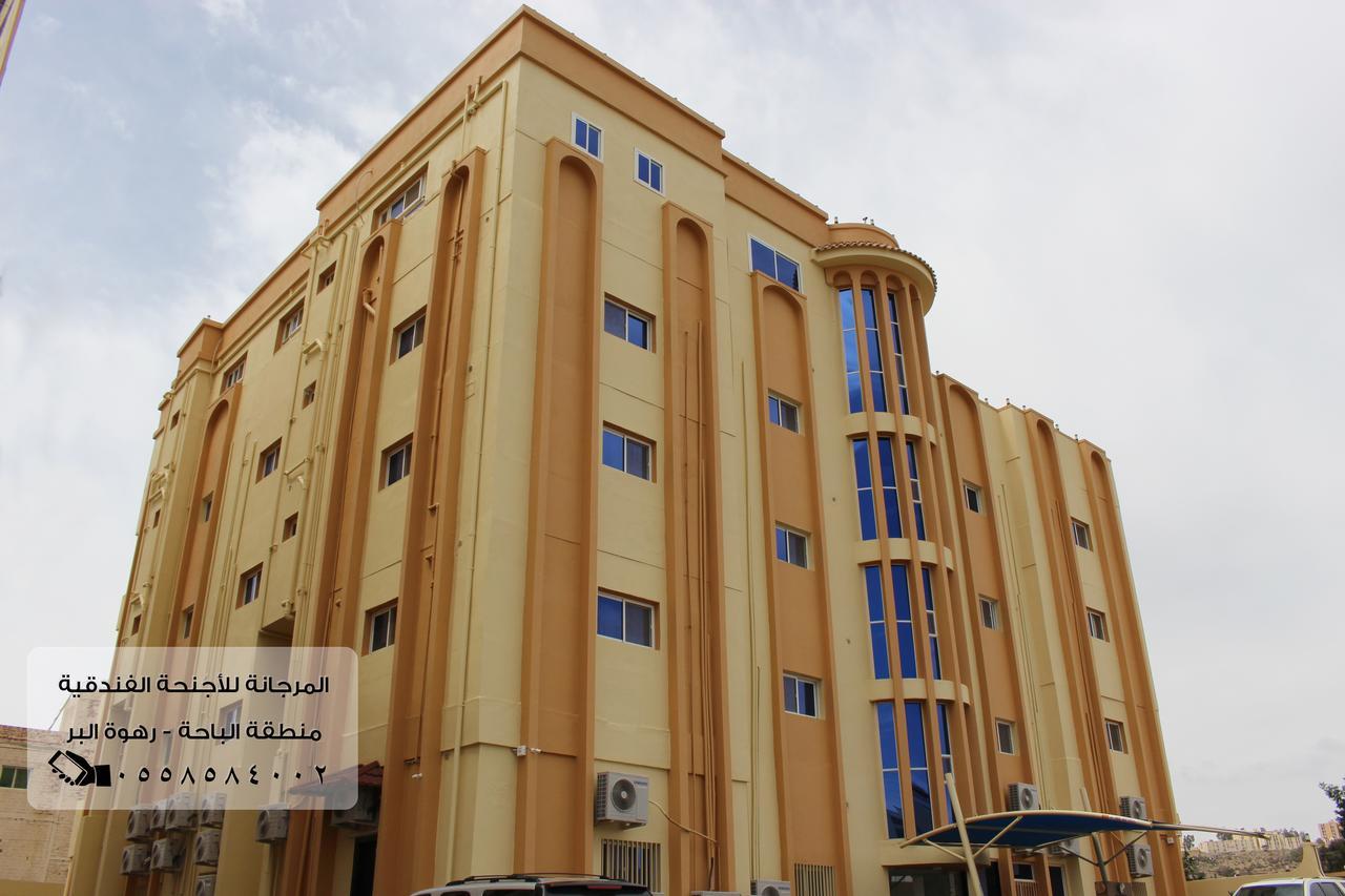المرجانة للشقق المفروشه للعائلات Al Murjana Furnished Apartments For Families Al Bahah Ngoại thất bức ảnh
