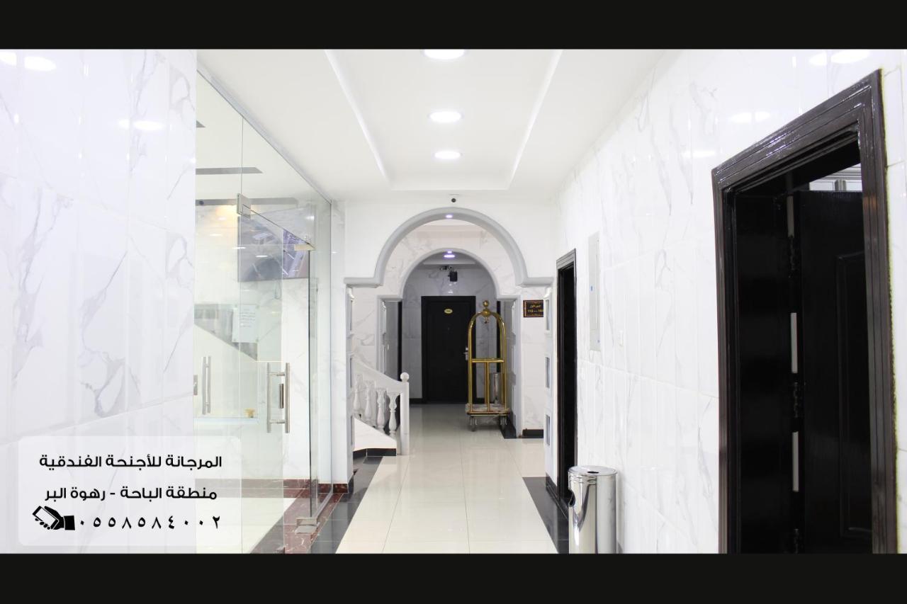 المرجانة للشقق المفروشه للعائلات Al Murjana Furnished Apartments For Families Al Bahah Ngoại thất bức ảnh